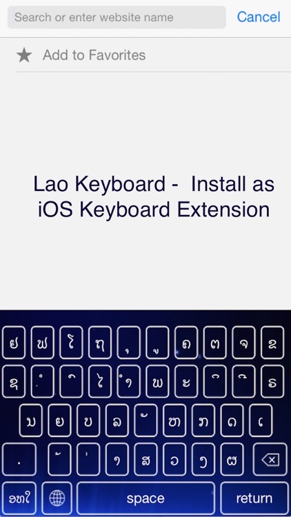 Lao Keyboard - Custom Keyboard