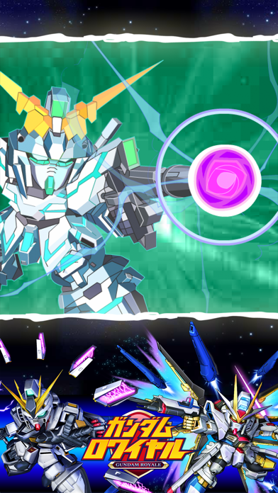 ガンダムロワイヤル screenshot1