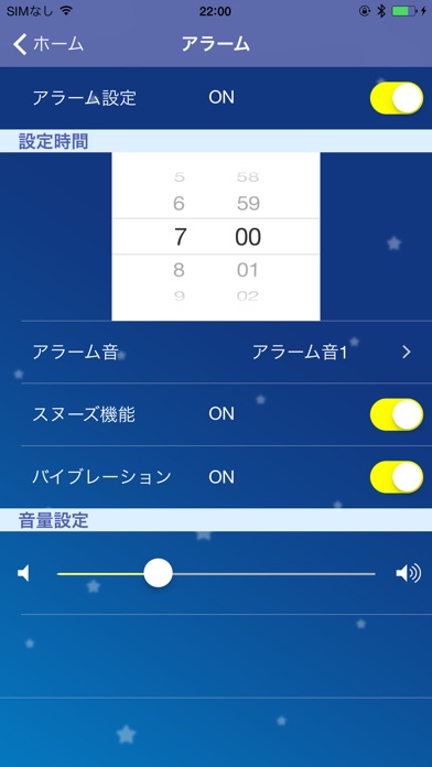 快眠zzz〜あなたの眠りを快適にサポートす... screenshot1