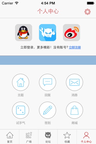 超好玩助手 for 王国保卫战起源 screenshot 2