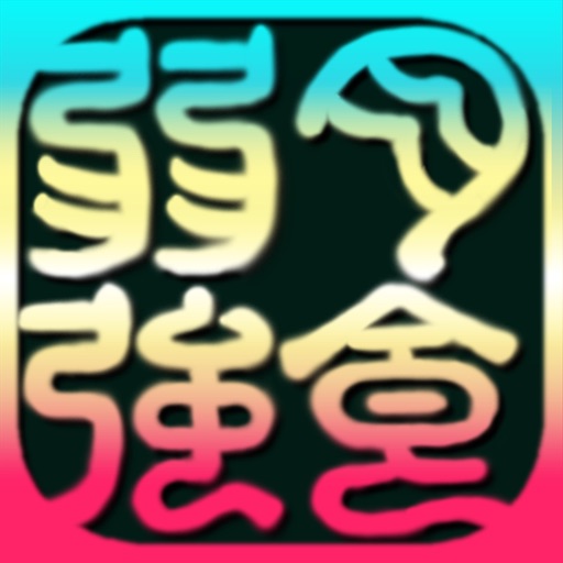 Solitaire - The law of the jungle Icon