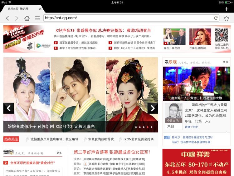网址导航HD-安全快捷搜索浏览器