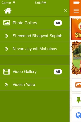 Om Shree Madhavanandji screenshot 2