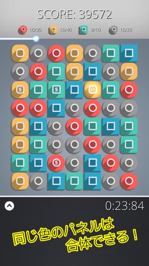 SRC（ソース）- サクサク合体連鎖が気持ちいいオシャレパズルゲーム！