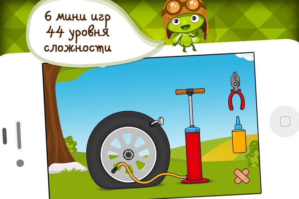Crazy Trip (Free): Create a Truck Driving Game - by A+ Kids Apps & Educational Games screenshot 4