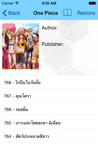 MangaBear - Thai Manga Reader screenshot 2