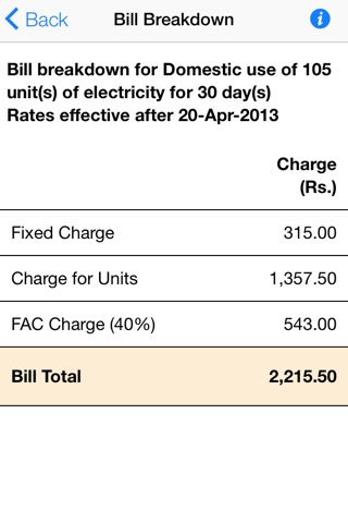 Lanka Electricity Bill screenshot 3