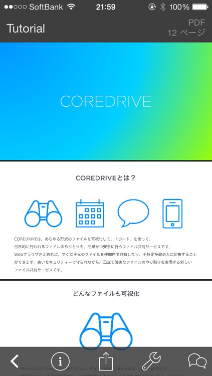 COREDRIVE - Share your files visually. Easy and safe.