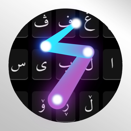 Kurdish SwipeKeys icon