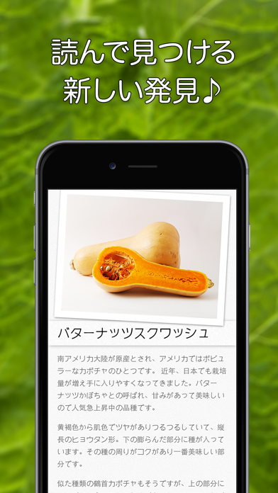 世界の料理レシピ — Yumscrollのおすすめ画像2