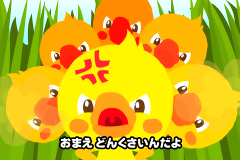 The Ugly Duckling (FREE)   - Jajajajan Kids Book series screenshot 2