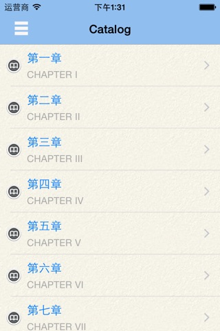 Jane Eyre《简·爱》 screenshot 3