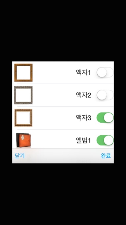 피그포토 screenshot-3