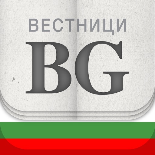 Вестници BG