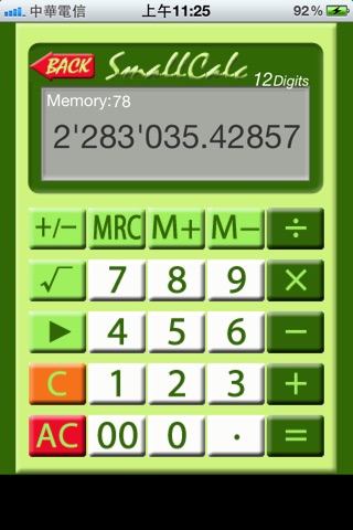 SmallCalc screenshot 3