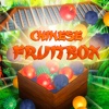 FruitBox