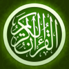 alQuran - Sayed Samed