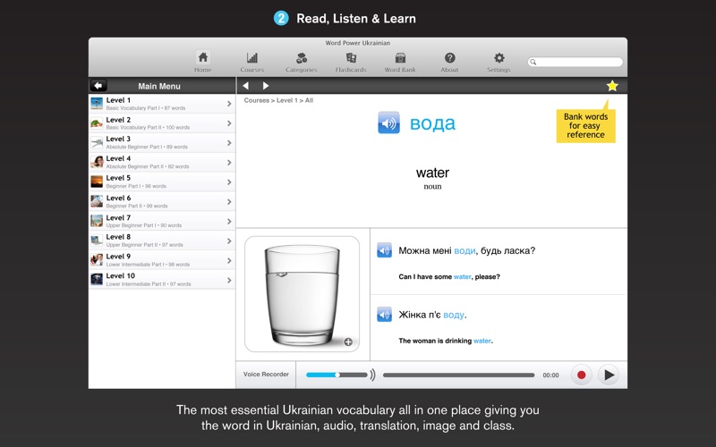 WordPower Learn Ukrainian Vocabulary by InnovativeLanguage.com thumbnail 2