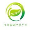 江西农副产品平台