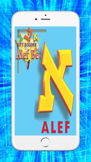 Let's Discover the Alef Bet(圖4)-速報App