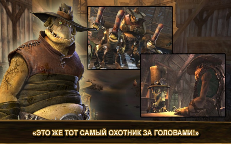 Скриншот из Oddworld: Stranger s Wrath