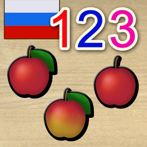 123 Count With Me in Russian! Icon