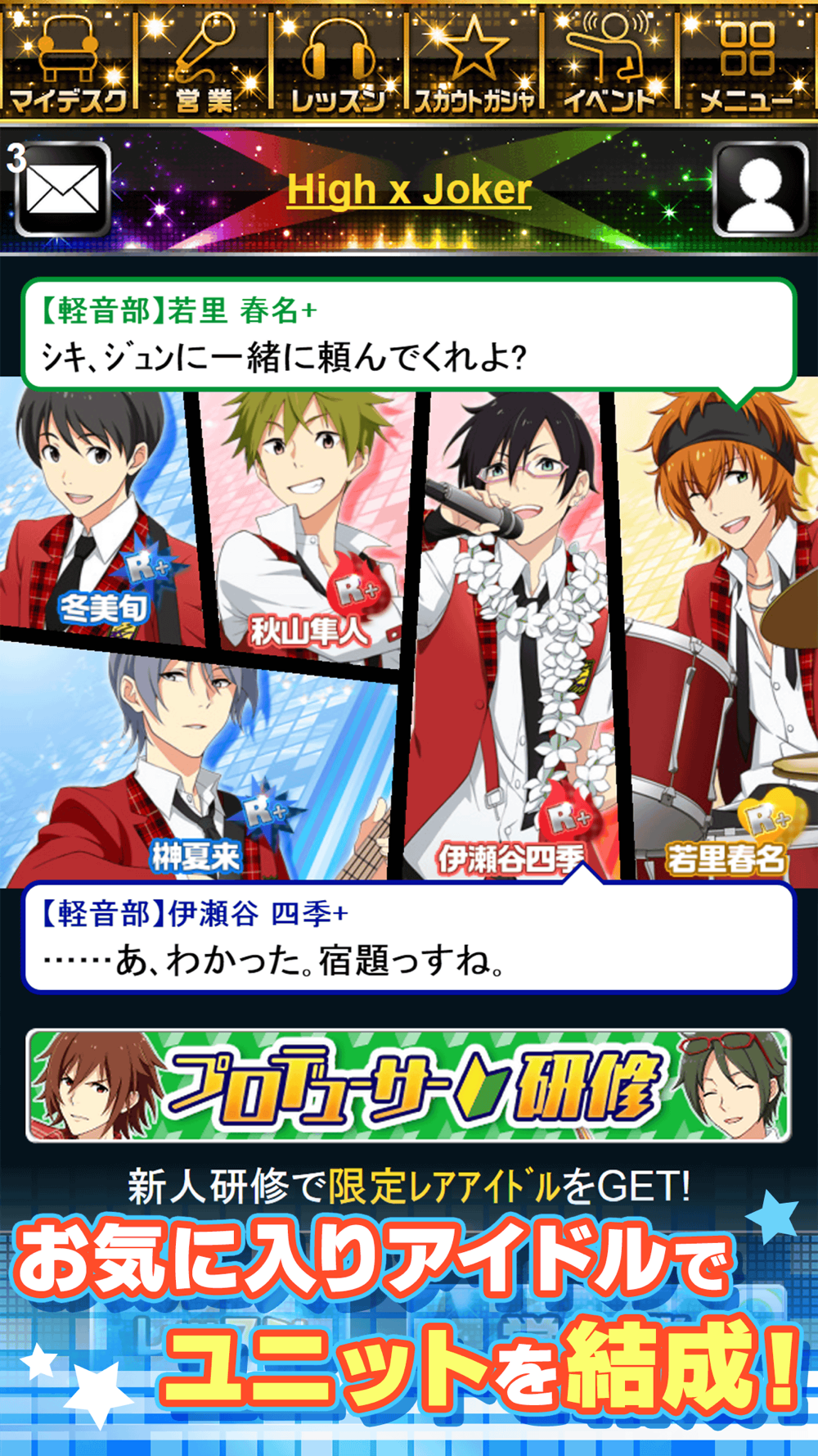 アイドルマスター Sidem Free Download App For Iphone Steprimo Com