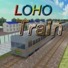 LOHO 鉄道