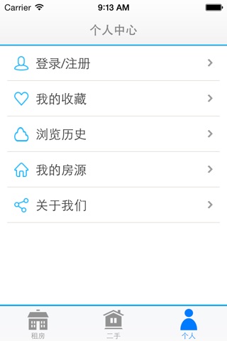 新亚企航 screenshot 4