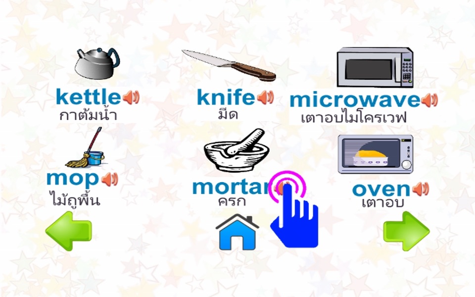 Learn English Speaking Kitchen screenshot 3