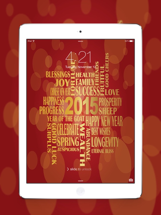 Happy Lunar New Year 2017 Wallpapers for iPad