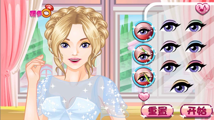 COCO Princess Wedding-CN screenshot-3