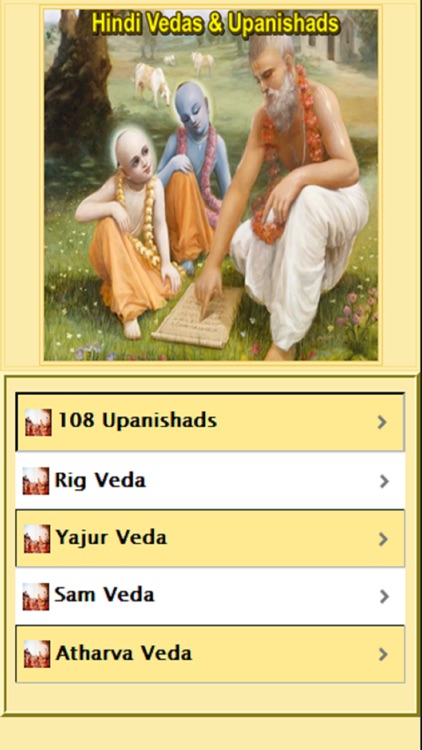 Hindi Vedas and Upanishads