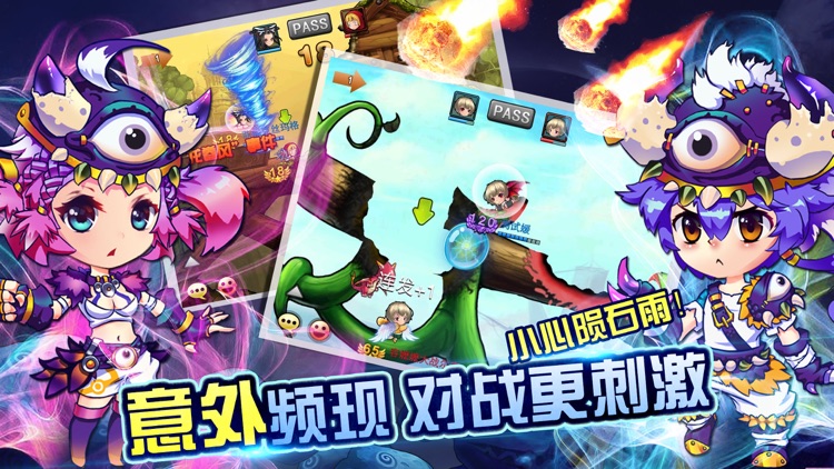 弹弹岛Online.