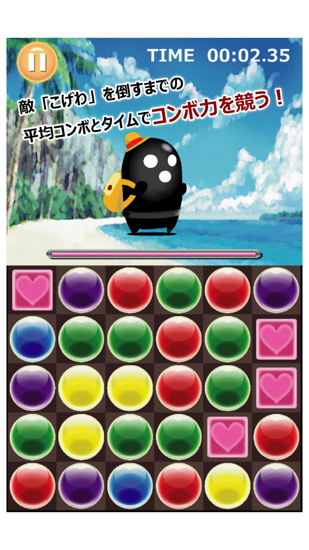 Combo力スカウター2 For パズドラ Free Download App For Iphone Steprimo Com