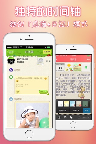 May Diary - Private Daily Journal/Diary screenshot 2