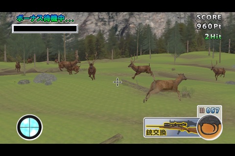鹿撃ち　リアル　無料で遊べる簡単ハンティングゲーム screenshot 4