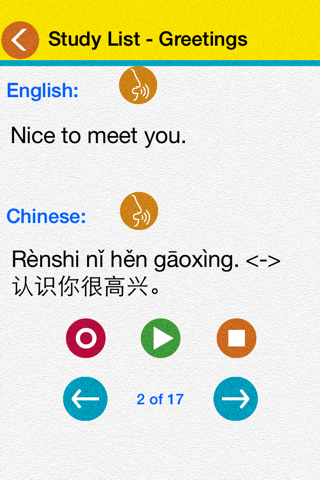 Learn Mandarin Chinese by ZeeMel screenshot 4