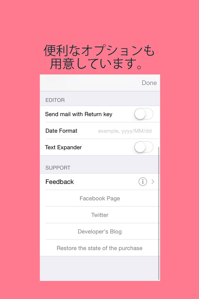 FastPost  - Sending Mail Quickly screenshot 3