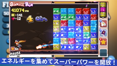 DigRun (ディグラン) screenshot1