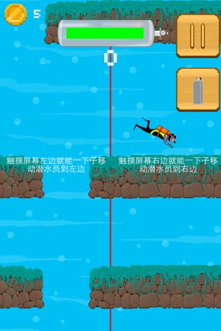 Scuba Kid - endless faller one touch arcade game, dive to the bottom of the ocean! screenshot 2