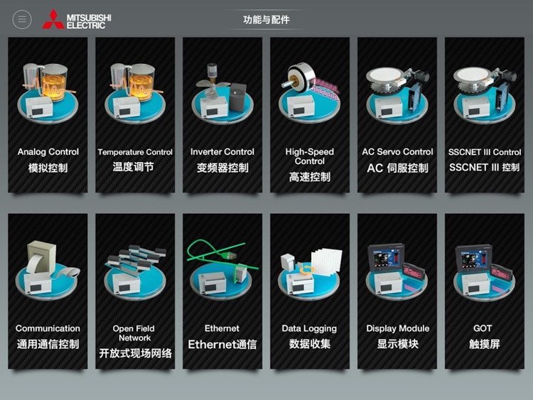 FX3系列PLC电子书