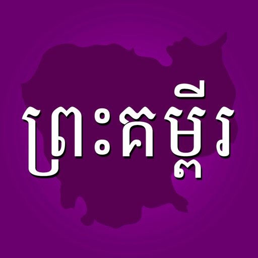 khmer font free download for ios