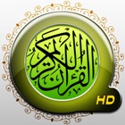 القرآن الكريم و تفسير ابن كثير و الجلالين القران تلاوة الشيخ احمد العجمي Al Quran al Kareem & Tafseer Ibn Kathir icon