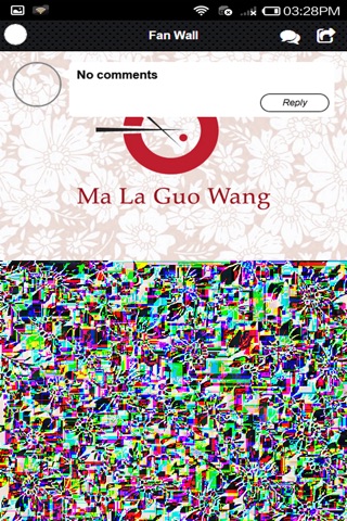 Ma La Guo Wang screenshot 3