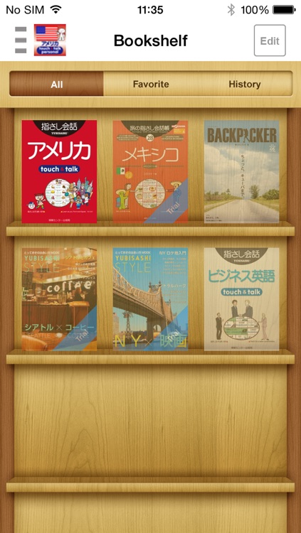 YUBISASHI USA touch&talk 【personal version】