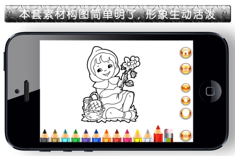 儿童幼儿画板宝宝涂色 - 进阶版 screenshot 2