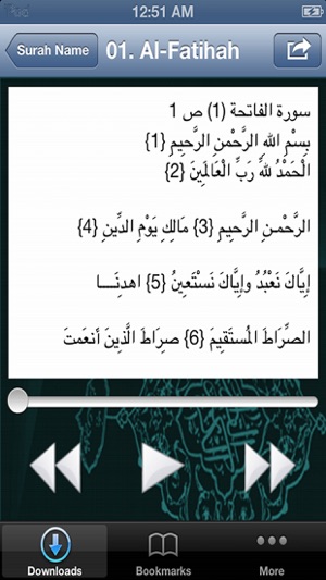 Quran Muhammad Ayyub(圖1)-速報App