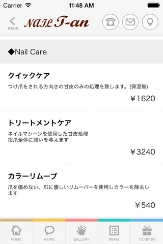 Nail T-an 錦糸町店 screenshot 4
