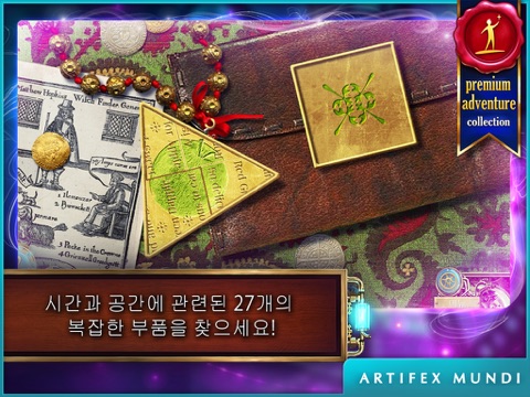 Time Mysteries - Inheritance HD (Full) screenshot 3